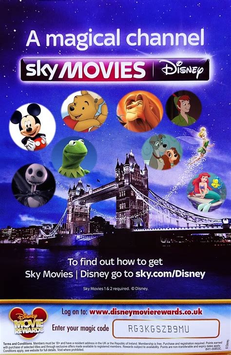 sky movies me